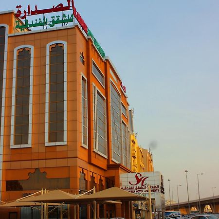Sadara Hotels Apartments Sohar Ngoại thất bức ảnh