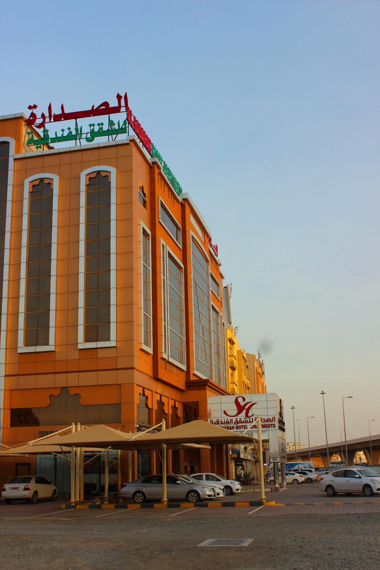 Sadara Hotels Apartments Sohar Ngoại thất bức ảnh